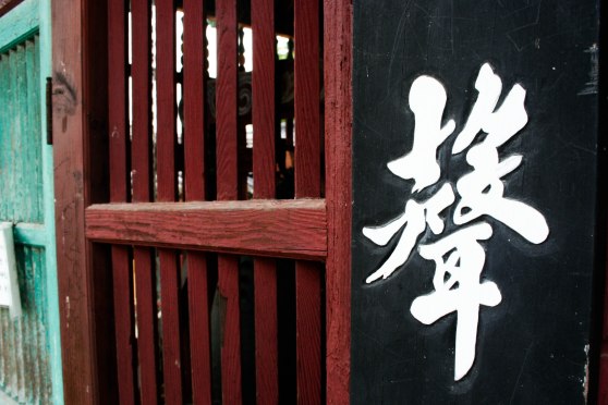 InvestKorea - Trip #3 (57 of 62)