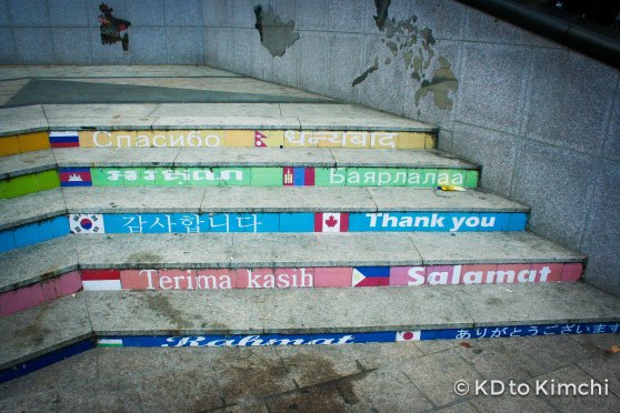 "Thank you" messages in various languages on the steps of the monument