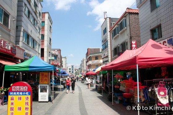 The main drag of Asia town