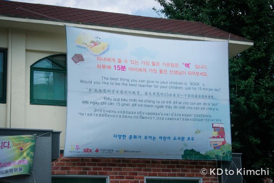 A message from your local government!