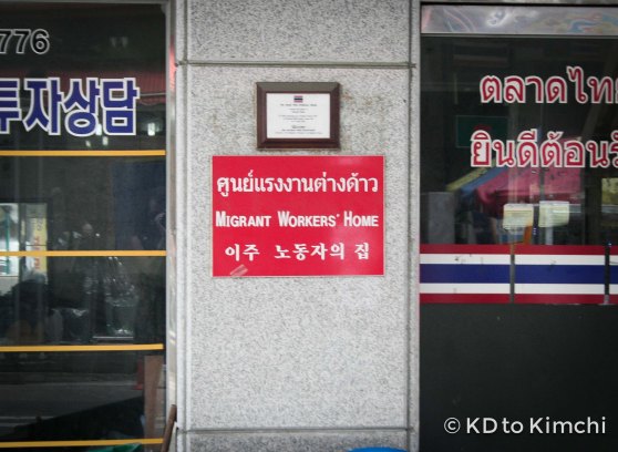 Real estate agency for migrant workers