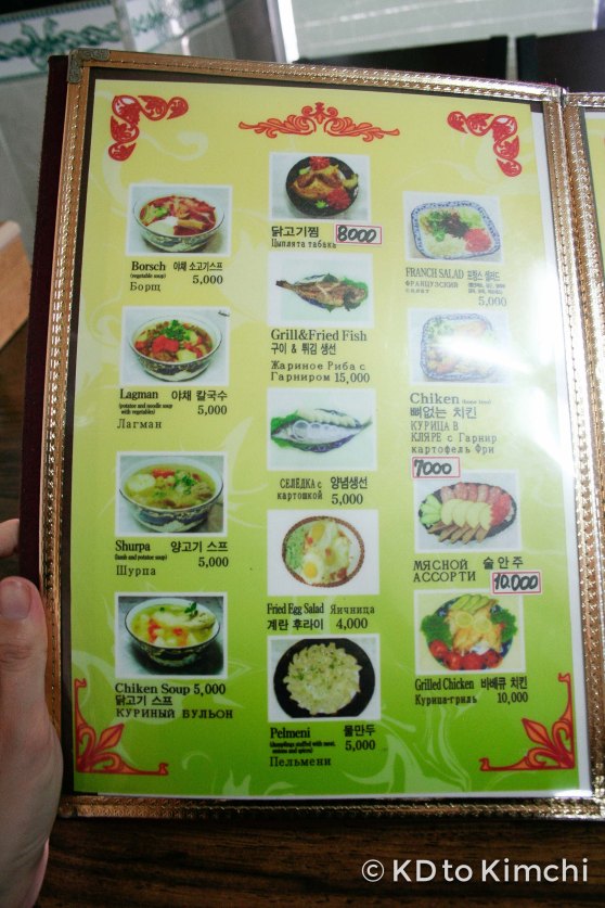 Various dishes on offering...