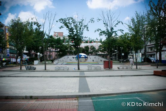 A park in the centre of Ansan's Asia Vilalge