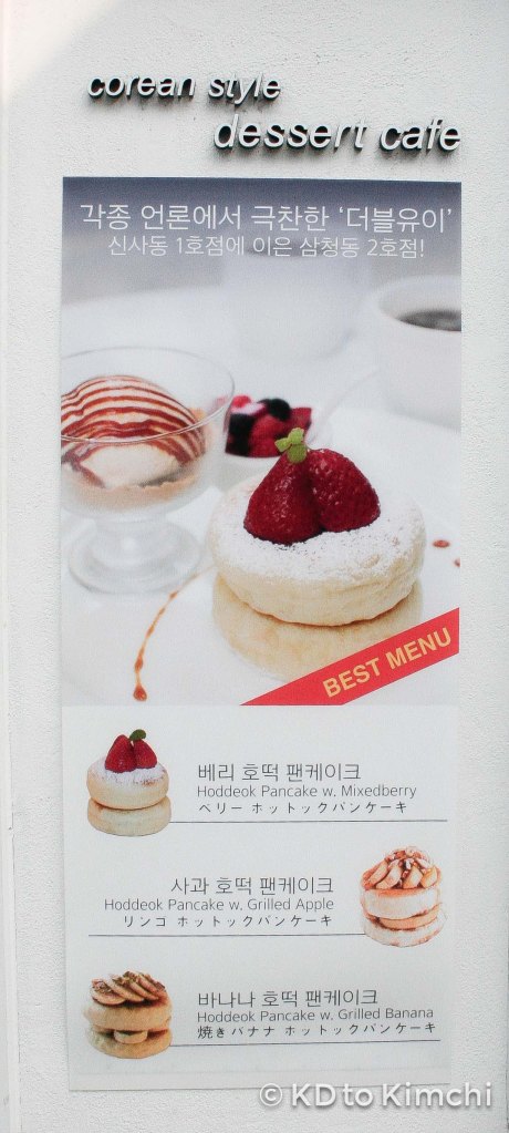 Banner outside the restaurant