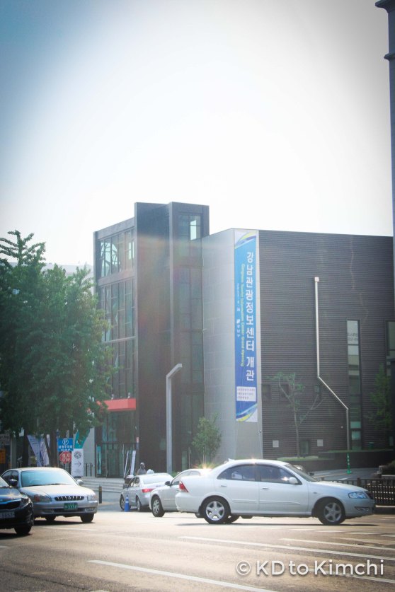 The Gangnam Tourist Center; newly-opened on June 26th, 2013