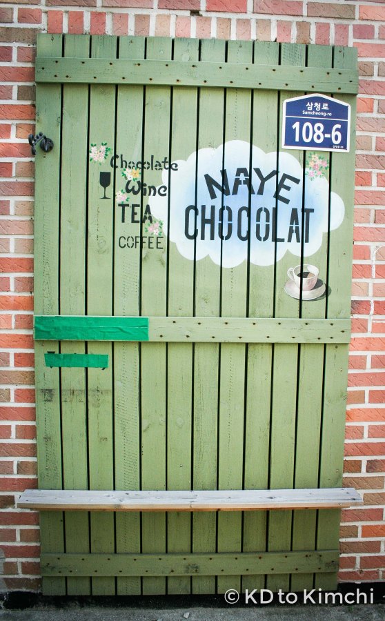 Samcheong-dong (27 of 39)