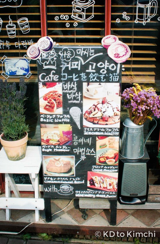 Typical Samcheong-dong café fare: ice cream waffles and other sweet treats!